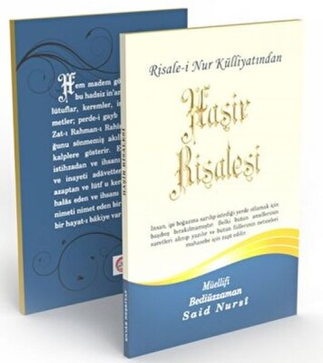 Haşir Risalesi Büyük Boy - Envar Neşriyat