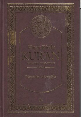 Hayat Kitabı Kur'an (Hafız Boy, Tek Cilt) Gerekçeli Meal-Tefsir - Düşün Yayıncılık