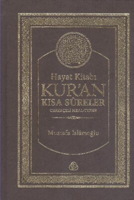 Hayat Kitabı Kur'an Kısa Sureler Gerekçeli Meal-Tefsir (Karton kapak) (Hafız Boy) - Düşün Yayıncılık