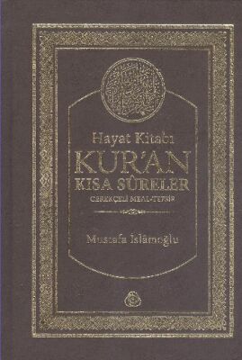 Hayat Kitabı Kur'an Kısa Sureler Gerekçeli Meal-Tefsir (Karton kapak) (Hafız Boy) - 1