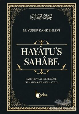 Hayatu’s - Sahabe - 1