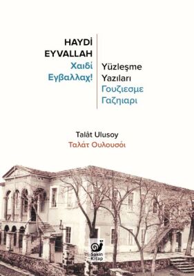 Haydi Eyvallah - 1