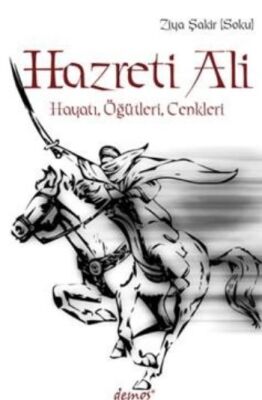 Hazreti Ali Hayatı, Öğütleri, Cenkleri - 1