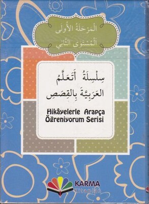 Hikayelerle Arapça Öğreniyorum 1. Aşama 2. Seviye (10 Kitap) - Karma Kitaplar