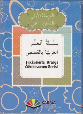 Hikayelerle Arapça Öğreniyorum 1. Aşama 2. Seviye (10 Kitap) - 1