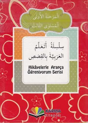 Karma Kitaplar - Hikayelerle Arapça Öğreniyorum 1. Aşama 3. Seviye (10 Kitap)
