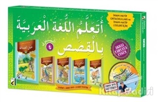 Hikayelerle Arapça Öğreniyorum (5 Kitap + 1 DVD + 4 Poster) - Damla Yayınevi