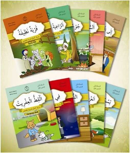 Karma Kitaplar - Hikayelerle Arapça Öğreniyorum Serisi