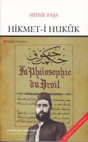 Hikmet-i Hukuk (Hukuk Felsefesi) - Çizgi Kitabevi Yayınları