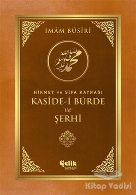 Hikmet ve Şifa Kaynağı Kaside-i Bürde ve Şerhi - Çelik Yayınevi