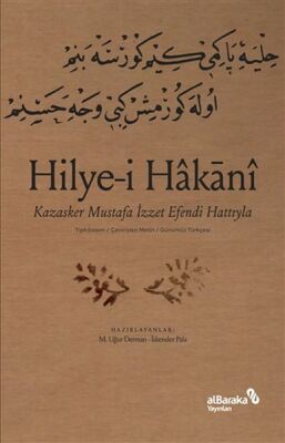 Hilyei Hakani - Kazasker Mustafa İzzet Efendi Hattıyla - 1