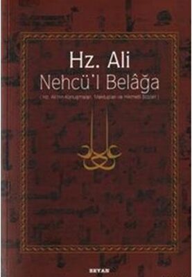 Hz. Ali - Nehcül Belağa (Ciltli) - 1