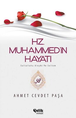 Hz. Muhammed (s.a.v.)’in Hayatı - Çelik Yayınevi
