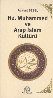 Hz. Muhammed ve Arap İslam Kültürü - 1