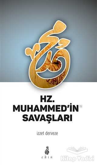 Ekin Yayınları - Hz. Muhammed'in Savaşları