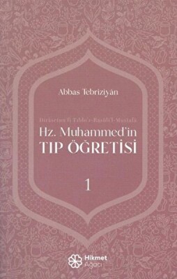 Hz. Muhammed'in Tıp Öğretisi 1 - Hikmet Ağacı