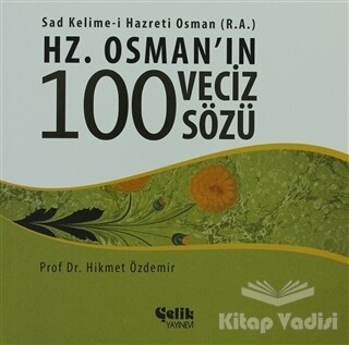 Hz. Osman'ın 100 Veciz Sözü - Çelik Yayınevi