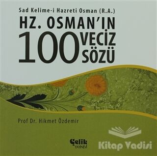 Hz. Osman'ın 100 Veciz Sözü - 1