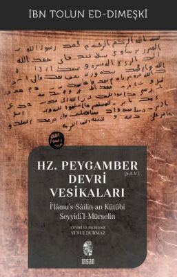 Hz. Peygamber (s.a.v.) Devri Vesikaları - 1