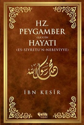 Hz. Peygamber (S.A.V.)'in Hayatı - Çelik Yayınevi