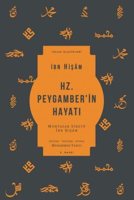 Hz. Peygamber’in Hayatı - 1