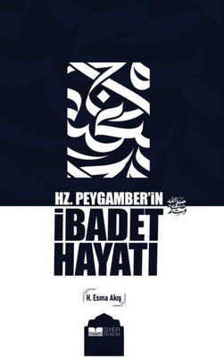 Hz. Peygamber’in İbadet Hayatı - Siyer Yayınları