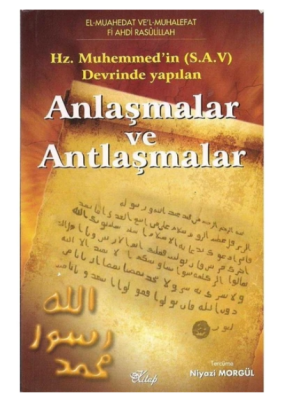 Hz.muhemmed'in (S.a.v) Devrinde Yapılan Anlaşmalar ve Antlaşmalar - Kitap Neşriyat Yayınları