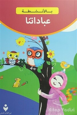 İbadetlerimiz (Arapça) - Tire Kitap
