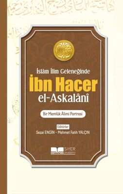 İbn Hacer El-Askalani - 1