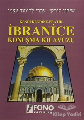 İbranice Konuşma Kılavuzu - Fono Yayınları