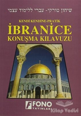 İbranice Konuşma Kılavuzu - 1