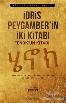 İdris Peygamber’in İki Kitabı - 1