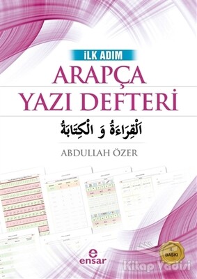 İlk Adım Arapça Yazı Defteri - Ensar Neşriyat