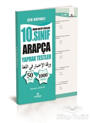 İmam Hatip Liseleri 10. Sınıf Arapça Yaprak Testler - Ensar Neşriyat