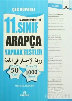 İmam Hatip Liseleri 11. Sınıf Arapça Yaprak Testler Çek Koparlı - Ensar Neşriyat