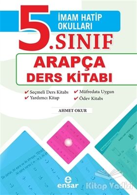 İmam Hatip Okulları 5. Sınıf Arapça Ders Kitabı - 1