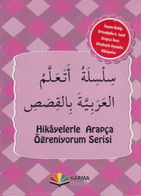 İmam Hatip Ortaokulu 6. Sınıf Arapça Ders Kitabıyla Uyumlu Hikayeler (10 Kitap) - 1