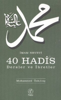 İmam Nevevi - 40 Hadis Dersler ve İbretler - 1