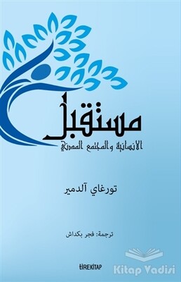 İnsanlığın Geleceği ve Sivil Toplum (Arapça) - Tire Kitap