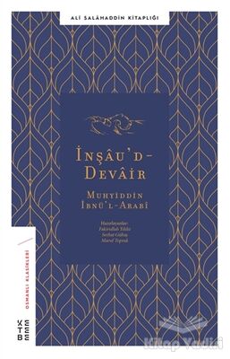 İnşau’d-Devair - 1