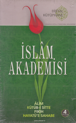 İslam Akademisi (Dijital Kütüphane) (4 Cd-Rom) - 1