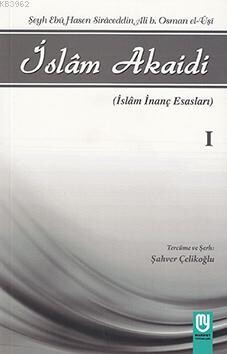 İslam Akaidi Emali Şerhi (1. Cilt) / Maturidi Akaidi (İslam İnanç Esasları) - Marifet Yayınları