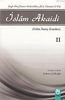 İslam Akaidi Emali Şerhi (2. Cilt) / Maturidi Akaidi (İslam İnanç Esasları) - 1