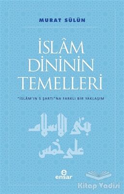 İslam Dininin Temelleri - 1