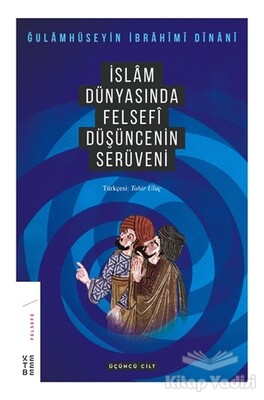 İslam Dünyasında Felsefi Düşüncenin Serüveni (3. Cilt) - Ketebe Yayınları