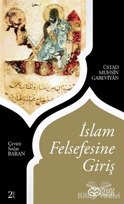 İslam Felsefesine Giriş - Önsöz Yayıncılık