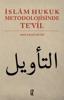 İslam Hukuk Metodolojisinde Tevil - 1