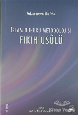 İslam Hukuku Metodolojisi - 1