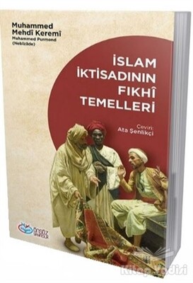 İslam İktisadının Fıkhi Temelleri - Önsöz Yayıncılık