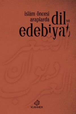 İslam Öncesi Araplarda Dil ve Edebiyat - 1